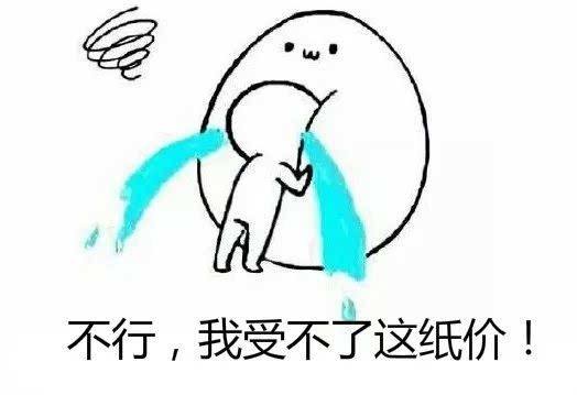 近期廢紙回收價格暴跌 數(shù)年難遇原因何在？